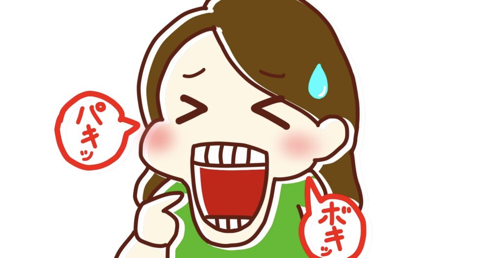 顎関節症や顎の痛みで悩む方のイメージ画像｜二ツ谷町整骨院